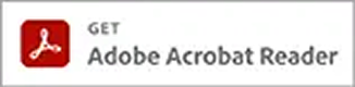 Adobe Acrobat Reader を入手