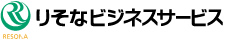 りそなビジネスサービス
